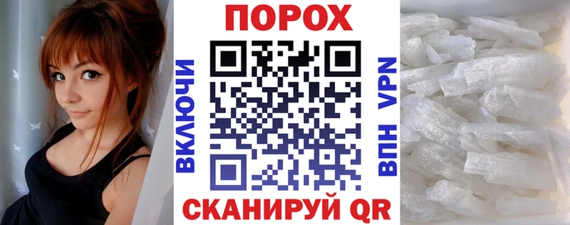 АМФЕТАМИН 97%  Нижний Ломов 