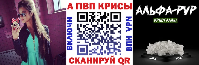 Alpha-PVP СК КРИС Нижний Ломов