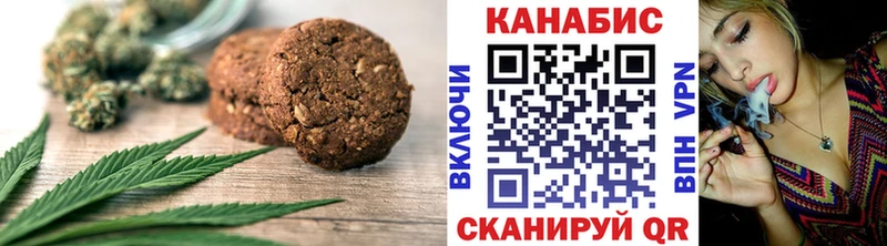 где купить наркоту  Нижний Ломов  Canna-Cookies марихуана 