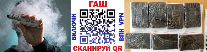 Гашиш гарик  OMG   Нижний Ломов 