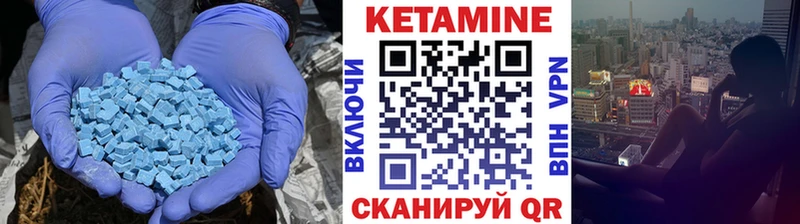 где продают наркотики  Нижний Ломов  Кетамин VHQ 