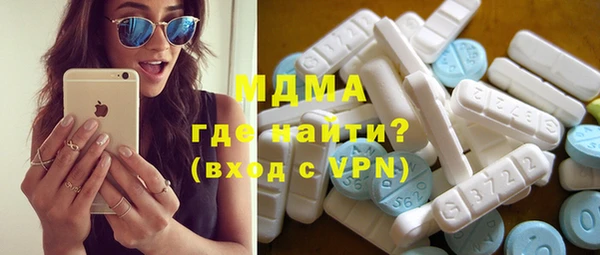 метамфетамин Наволоки