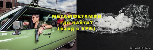 метамфетамин Наволоки