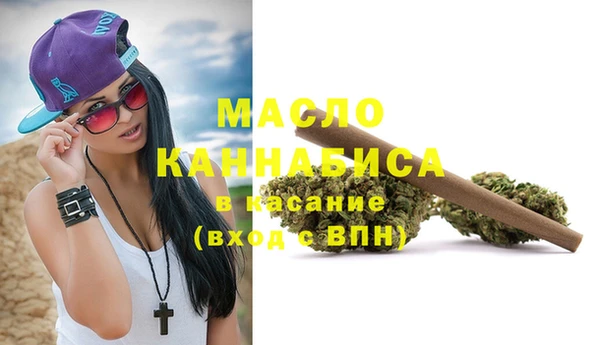 метамфетамин Наволоки