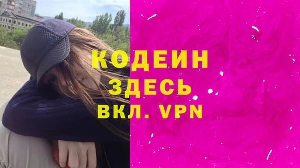 метамфетамин Наволоки