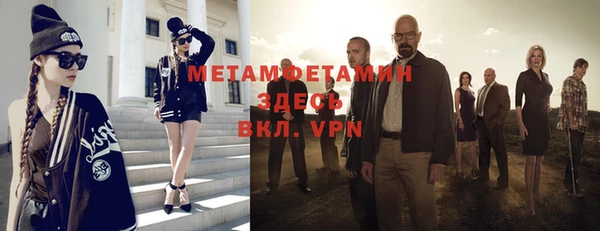 шишки Нефтекумск