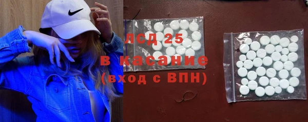 метамфетамин Наволоки