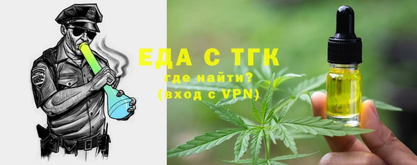 метамфетамин Наволоки