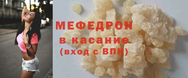 метамфетамин Наволоки