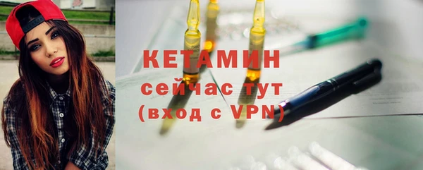 метамфетамин Наволоки