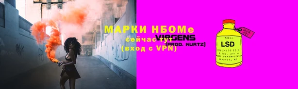 метамфетамин Наволоки