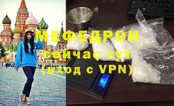 амф Михайловка
