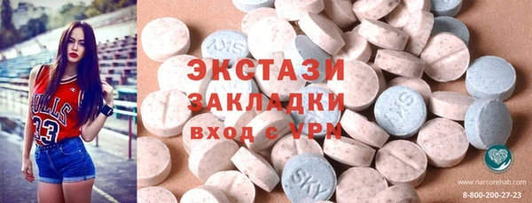 метамфетамин Наволоки