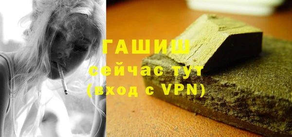 кристаллы Нея