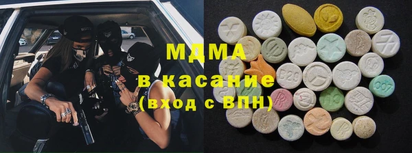 метамфетамин Наволоки