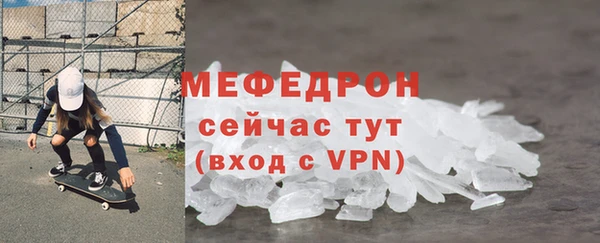 мдпв Надым