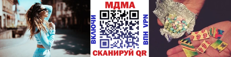 даркнет Telegram  Нижний Ломов  MDMA crystal 