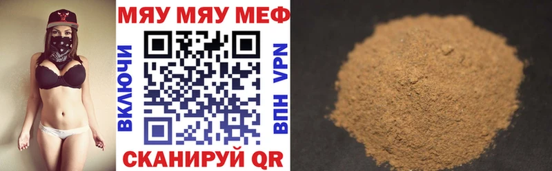 Меф mephedrone гидра ССЫЛКА Нижний Ломов