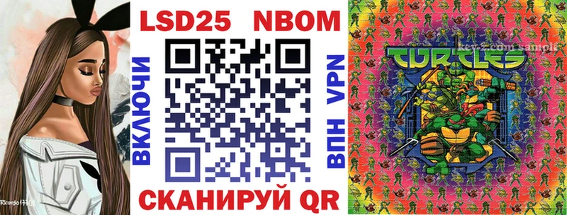 Марки NBOMe 1,8мг  сколько стоит  Нижний Ломов 