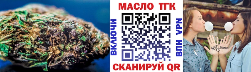 Дистиллят ТГК вейп  Нижний Ломов 